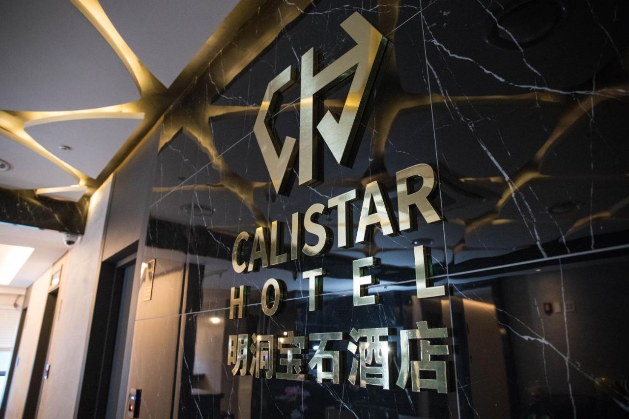 Calistar Hotel Seoul Bagian luar foto